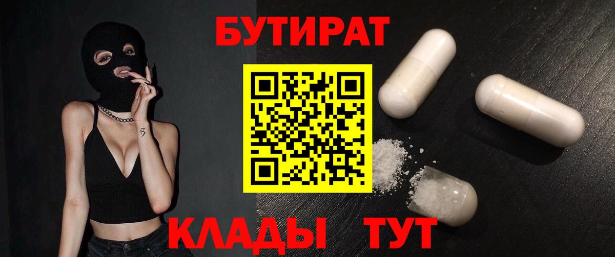КОКАИН  Пугачёв  Каннабис  LSD-25  Вход с VPN  Мефедрон  Где купить  ГАШИШ  Мефедрон  