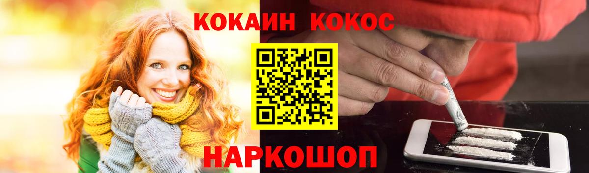 Пугачёв  COCAIN Columbia  COCAIN  Вход с VPN  КОКАИН 98% 