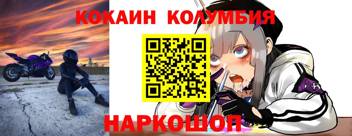Cocaine Эквадор Пугачёв