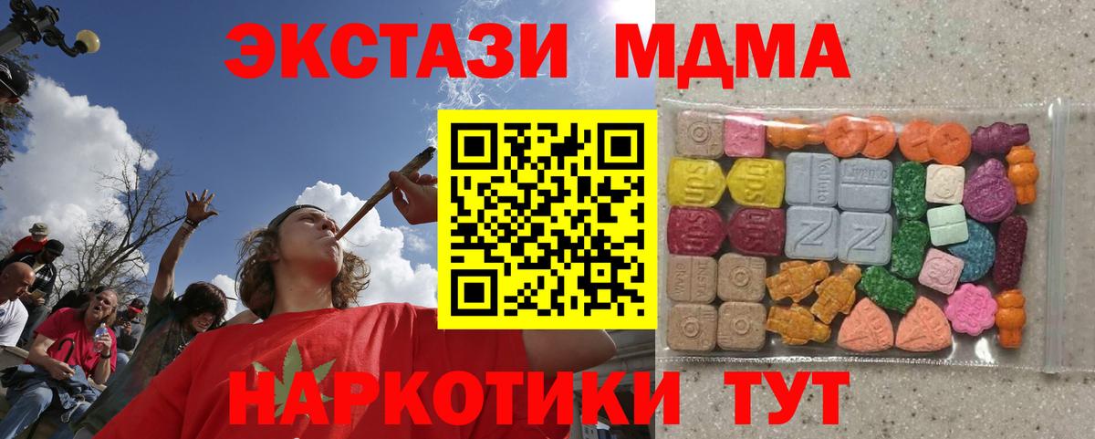 Экстази louis Vuitton  Вход с VPN  OMG рабочий сайт  Экстази круглые  Пугачёв 