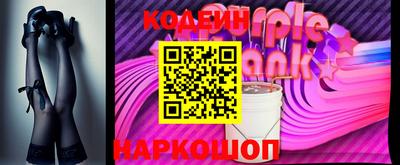 бутик Обнинск
