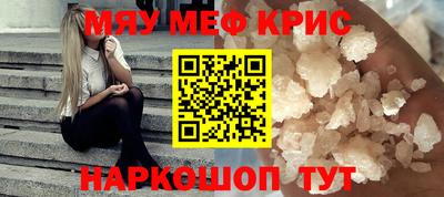 бутик Обнинск