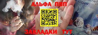 бутик Обнинск