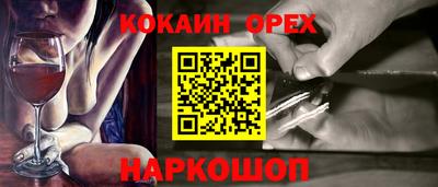 прущая мука Обь