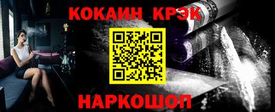 прущая мука Обь