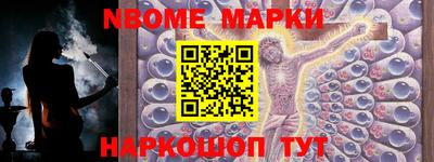 прущая мука Обь