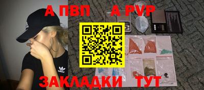 мдма Партизанск