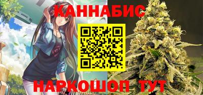 бутик Обнинск