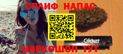 бутик Обнинск