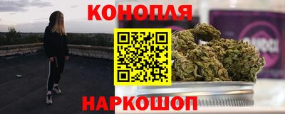 бутик Обнинск
