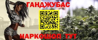 прущая мука Обь