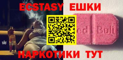бутик Обнинск