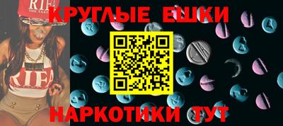бутик Обнинск