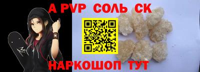 прущая мука Обь
