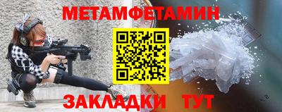 прущая мука Обь
