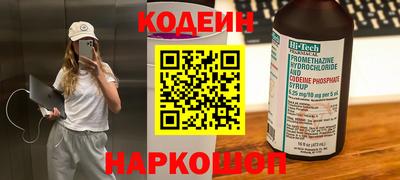 прущая мука Обь