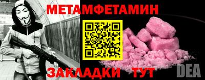 бутик Обнинск