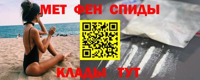 бутик Обнинск