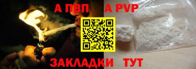 прущая мука Обь