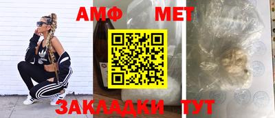 прущая мука Обь