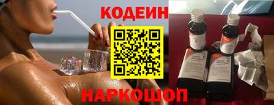 бутик Обнинск