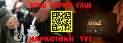 прущая мука Обь