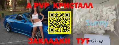 прущая мука Обь
