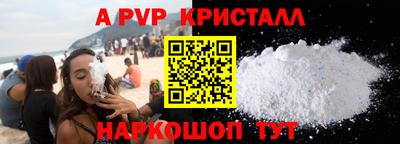 прущая мука Обь