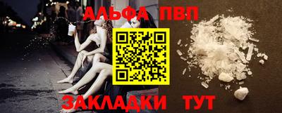 бутик Обнинск