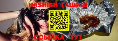 бутик Обнинск