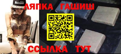 прущая мука Обь