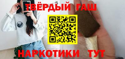 бутик Обнинск