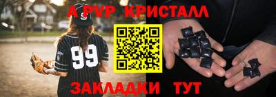 бутик Обнинск