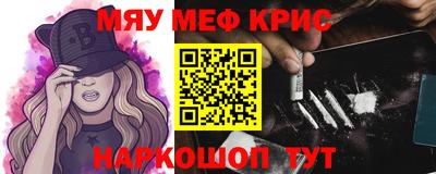 прущая мука Обь