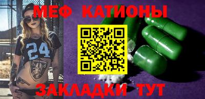 бутик Обнинск