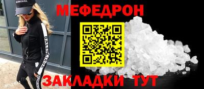 МДПВ Нягань