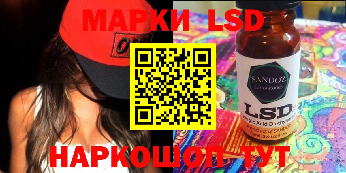 Пугачёв  LSD-25 экстази кислота  LSD-25 экстази  Вход с VPN 