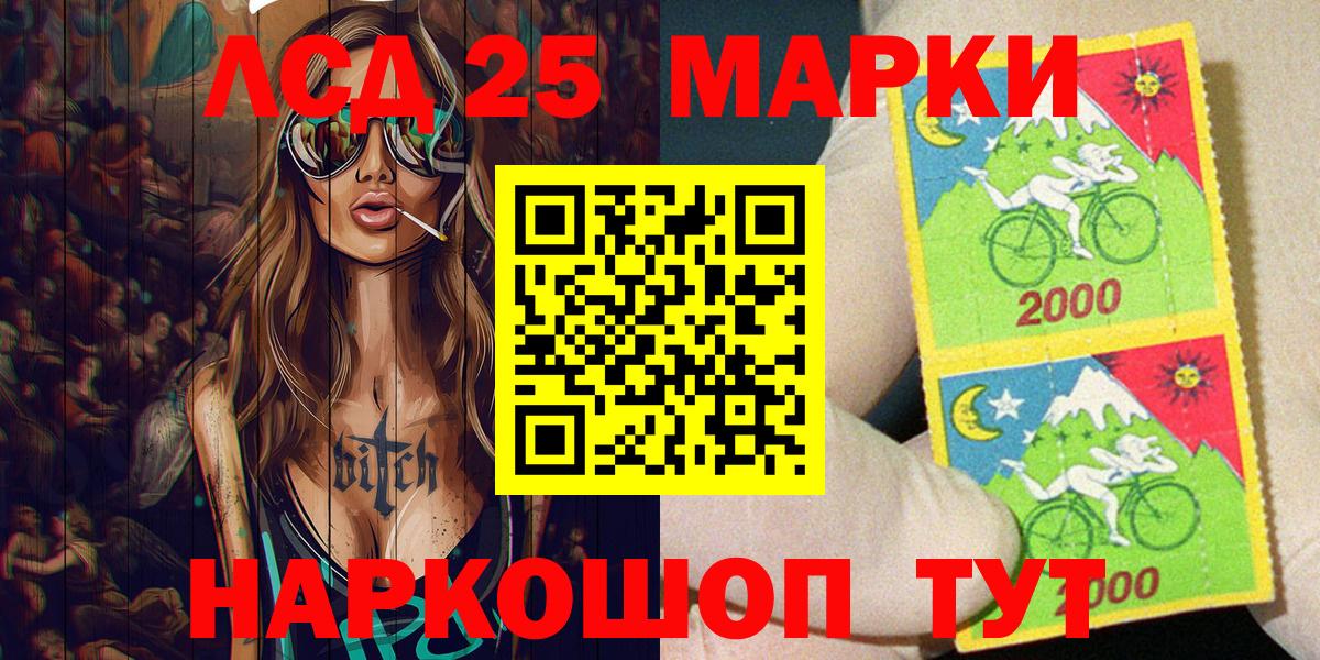 Наркотические марки 1,5мг  Наркотические марки  Пугачёв  Наркотические марки 1,5мг  Вход с VPN 