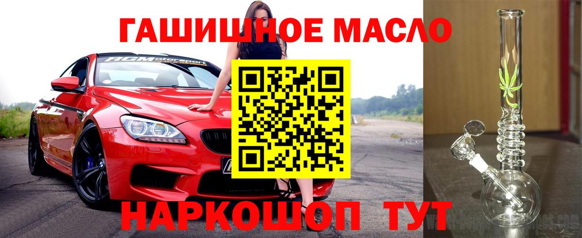 Дистиллят ТГК вейп Пугачёв