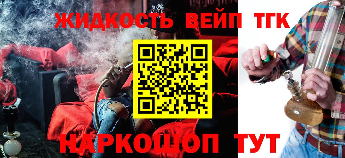 ТГК Wax  Вход с VPN  Пугачёв 