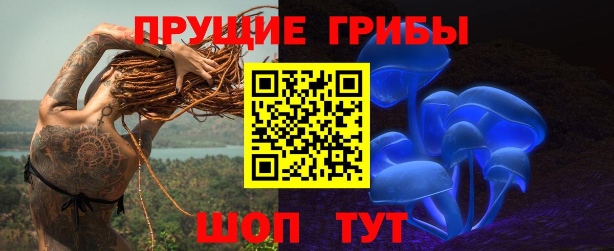 Каннабис Пугачёв