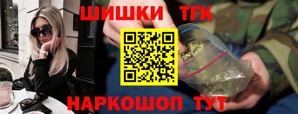 Марихуана марихуана  Вход с VPN  Марихуана VHQ  Каннабис OG Kush  Марихуана SATIVA & INDICA  Пугачёв 